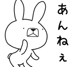 Dialect rabbit [hiroshima2] sticker #10016849