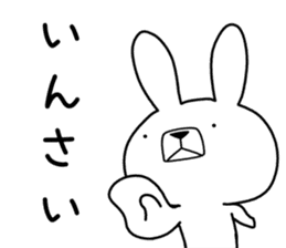 Dialect rabbit [hiroshima2] sticker #10016850