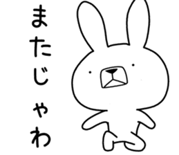 Dialect rabbit [hiroshima2] sticker #10016852
