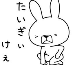 Dialect rabbit [hiroshima2] sticker #10016854
