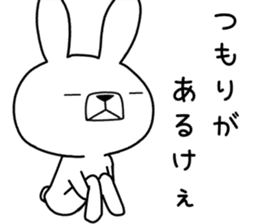 Dialect rabbit [hiroshima2] sticker #10016855
