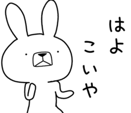 Dialect rabbit [hiroshima2] sticker #10016857