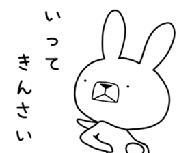 Dialect rabbit [hiroshima2] sticker #10016858