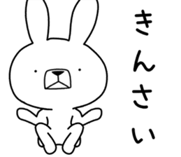 Dialect rabbit [hiroshima2] sticker #10016859