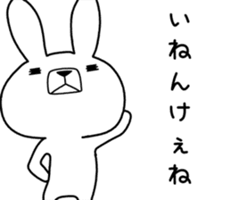 Dialect rabbit [hiroshima2] sticker #10016860