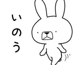Dialect rabbit [hiroshima2] sticker #10016861