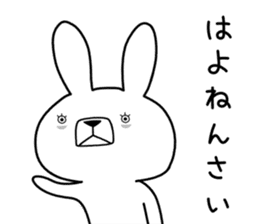 Dialect rabbit [hiroshima2] sticker #10016862