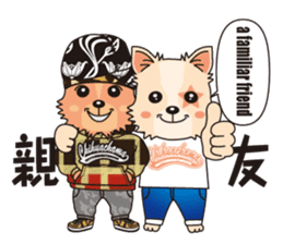 chihuachama(English version) sticker #10016917