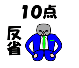 A word of a mask boss sticker #10016954