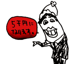 11 beauties,Nasuo,Hilda,Strange animals sticker #10016993