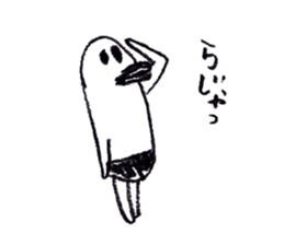 11 beauties,Nasuo,Hilda,Strange animals sticker #10017000