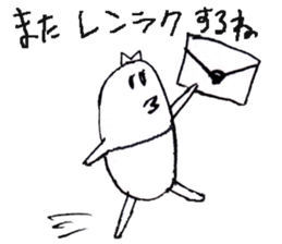 11 beauties,Nasuo,Hilda,Strange animals sticker #10017010