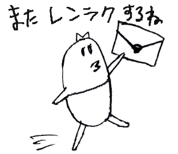 11 beauties,Nasuo,Hilda,Strange animals sticker #10017010