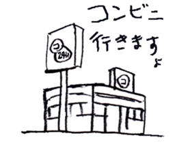 11 beauties,Nasuo,Hilda,Strange animals sticker #10017012