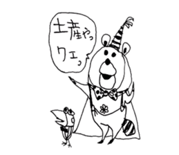 11 beauties,Nasuo,Hilda,Strange animals sticker #10017020