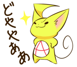 Sukorakku sticker #10017036