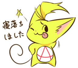 Sukorakku sticker #10017045