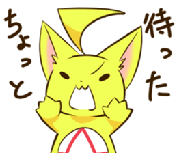 Sukorakku sticker #10017053