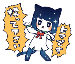 Cat ear girl in the starlit sky sticker #10017191