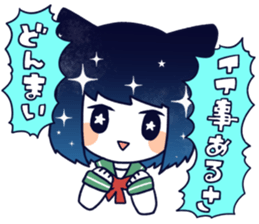 Cat ear girl in the starlit sky sticker #10017201