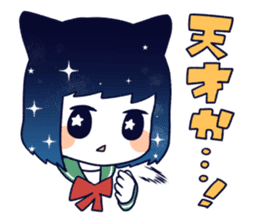 Cat ear girl in the starlit sky sticker #10017202