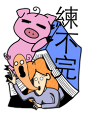 Curly Pig Company sticker #10017230