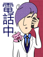 Curly Pig Company sticker #10017249