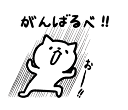 Akita dialect to high tension sticker #10017385
