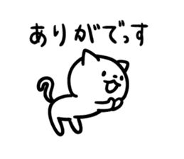 Akita dialect to high tension sticker #10017391