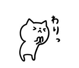 Akita dialect to high tension sticker #10017393