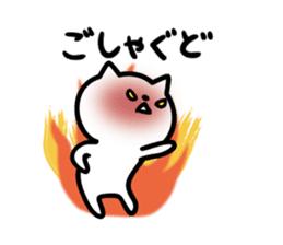 Akita dialect to high tension sticker #10017395