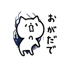 Akita dialect to high tension sticker #10017396