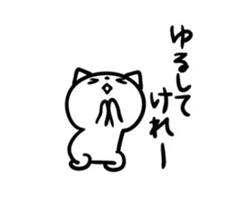 Akita dialect to high tension sticker #10017398