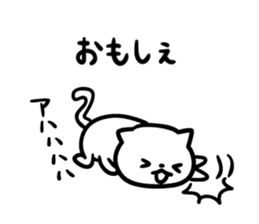 Akita dialect to high tension sticker #10017399