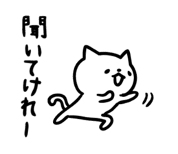 Akita dialect to high tension sticker #10017409
