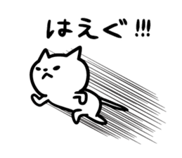 Akita dialect to high tension sticker #10017411