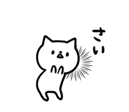 Akita dialect to high tension sticker #10017416
