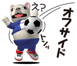 Cheerful french bulldog 4 sticker #10017614