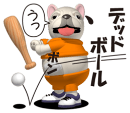 Cheerful french bulldog 4 sticker #10017622