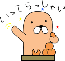 Cheer up!  Chappy sticker #10017624