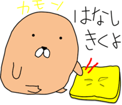 Cheer up!  Chappy sticker #10017628