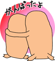 Cheer up!  Chappy sticker #10017630