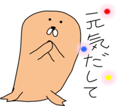 Cheer up!  Chappy sticker #10017632