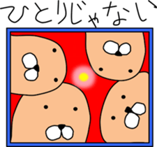 Cheer up!  Chappy sticker #10017633