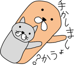 Cheer up!  Chappy sticker #10017637