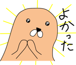 Cheer up!  Chappy sticker #10017639