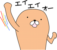 Cheer up!  Chappy sticker #10017640
