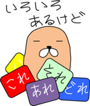 Cheer up!  Chappy sticker #10017641