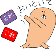 Cheer up!  Chappy sticker #10017642