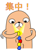 Cheer up!  Chappy sticker #10017643